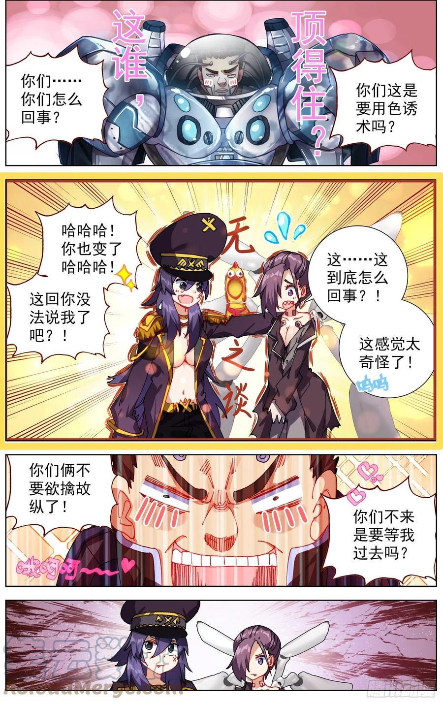 异皇重生韩漫全集-250反击的号角无删减无遮挡章节图片 