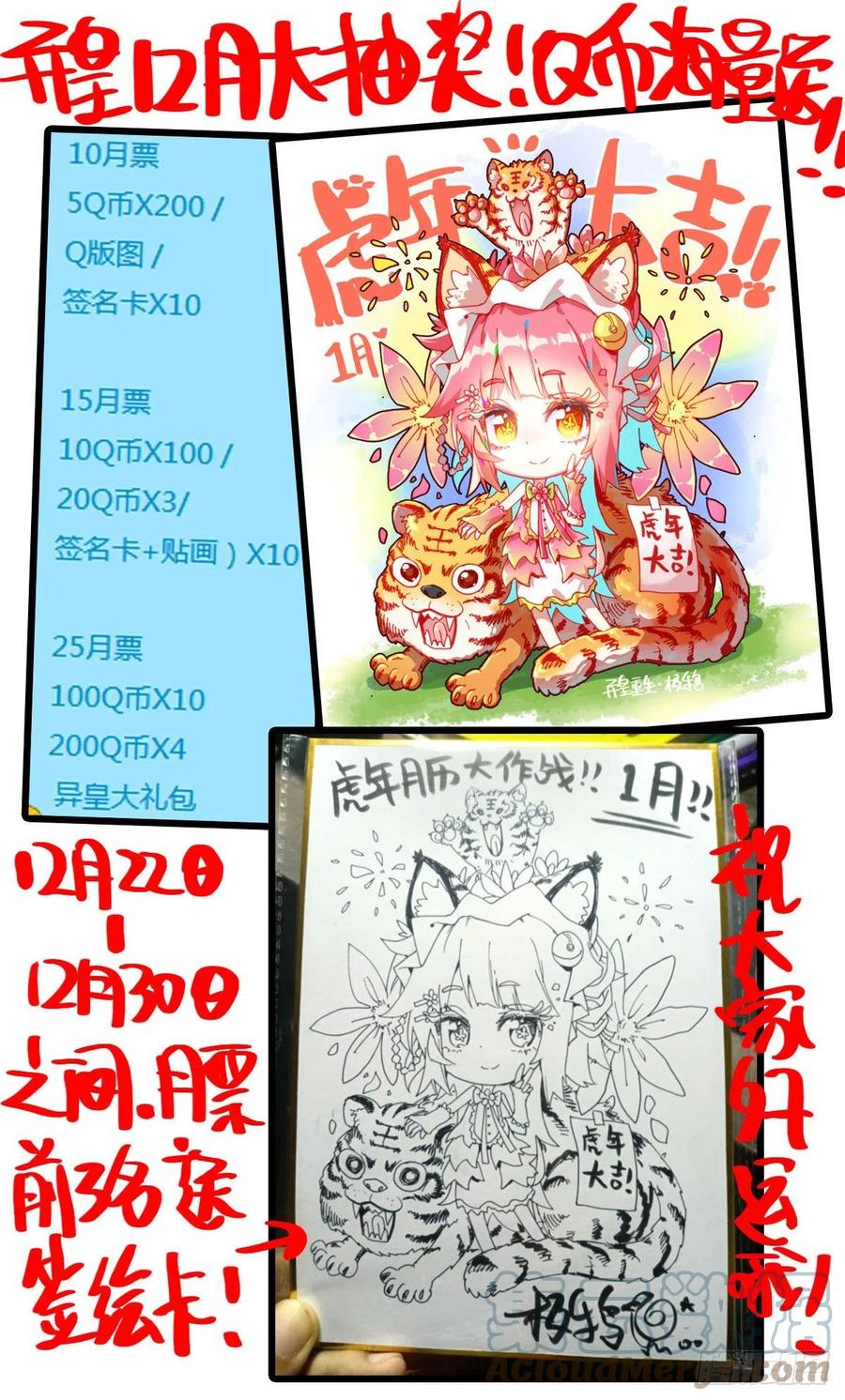 异皇重生韩漫全集-251名将无删减无遮挡章节图片 