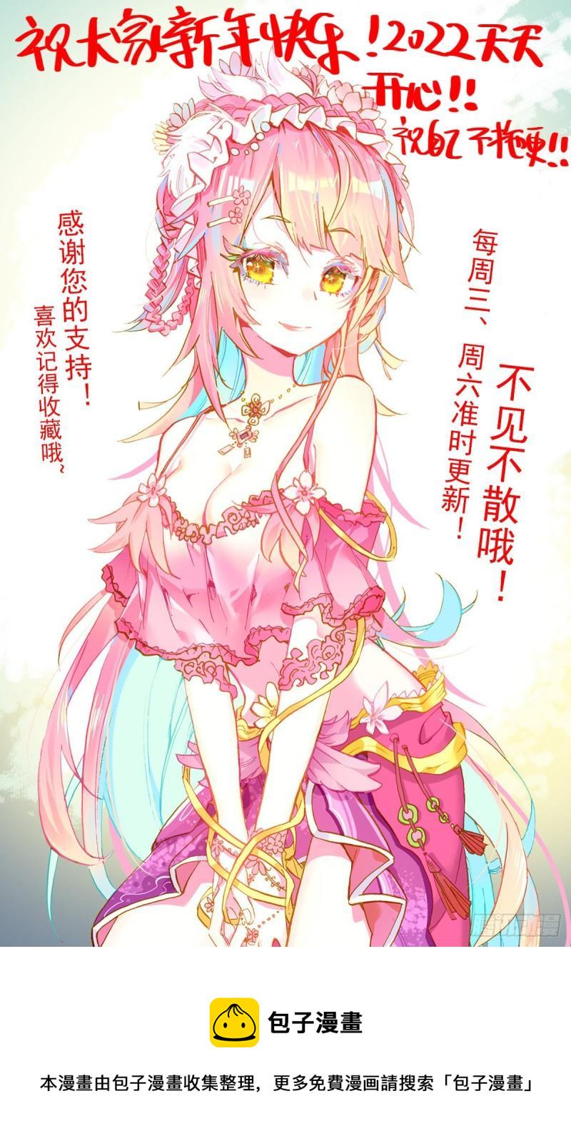 异皇重生韩漫全集-253一线生机无删减无遮挡章节图片 