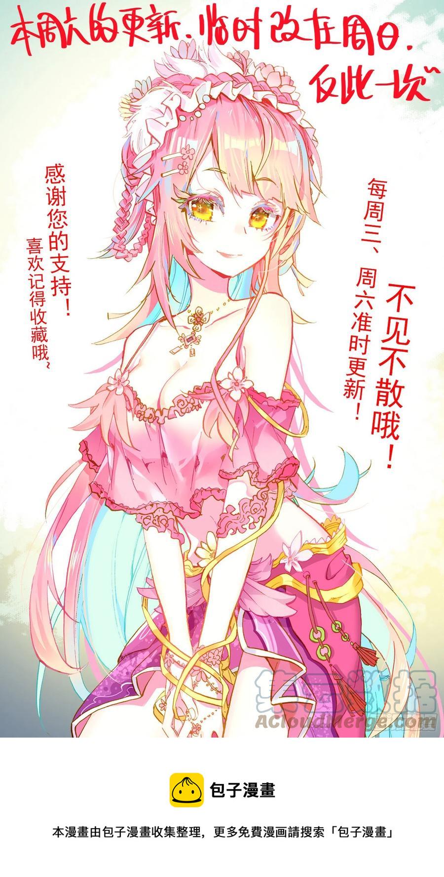 异皇重生韩漫全集-254终于等到你无删减无遮挡章节图片 