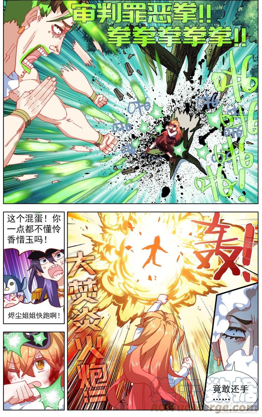 异皇重生韩漫全集-254终于等到你无删减无遮挡章节图片 