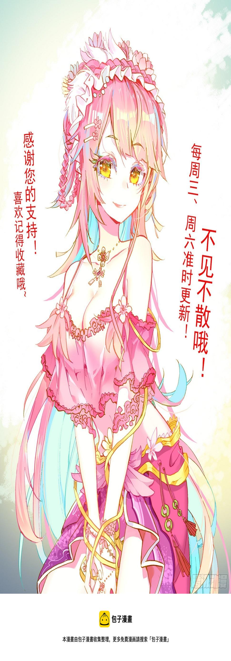 异皇重生韩漫全集-256异皇系武技无删减无遮挡章节图片 