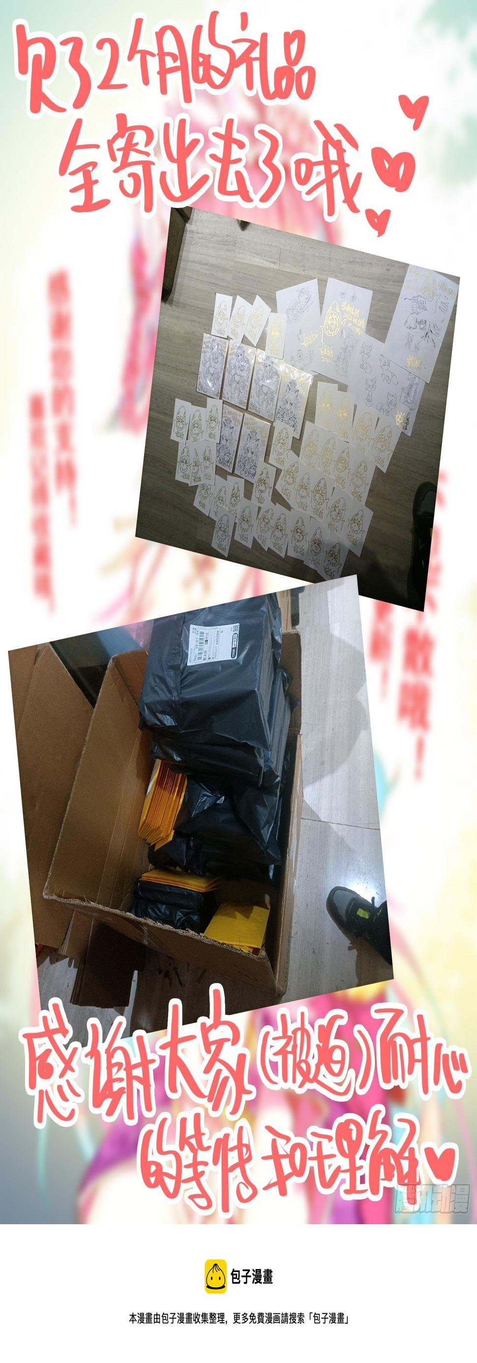 异皇重生韩漫全集-257传说级装备无删减无遮挡章节图片 