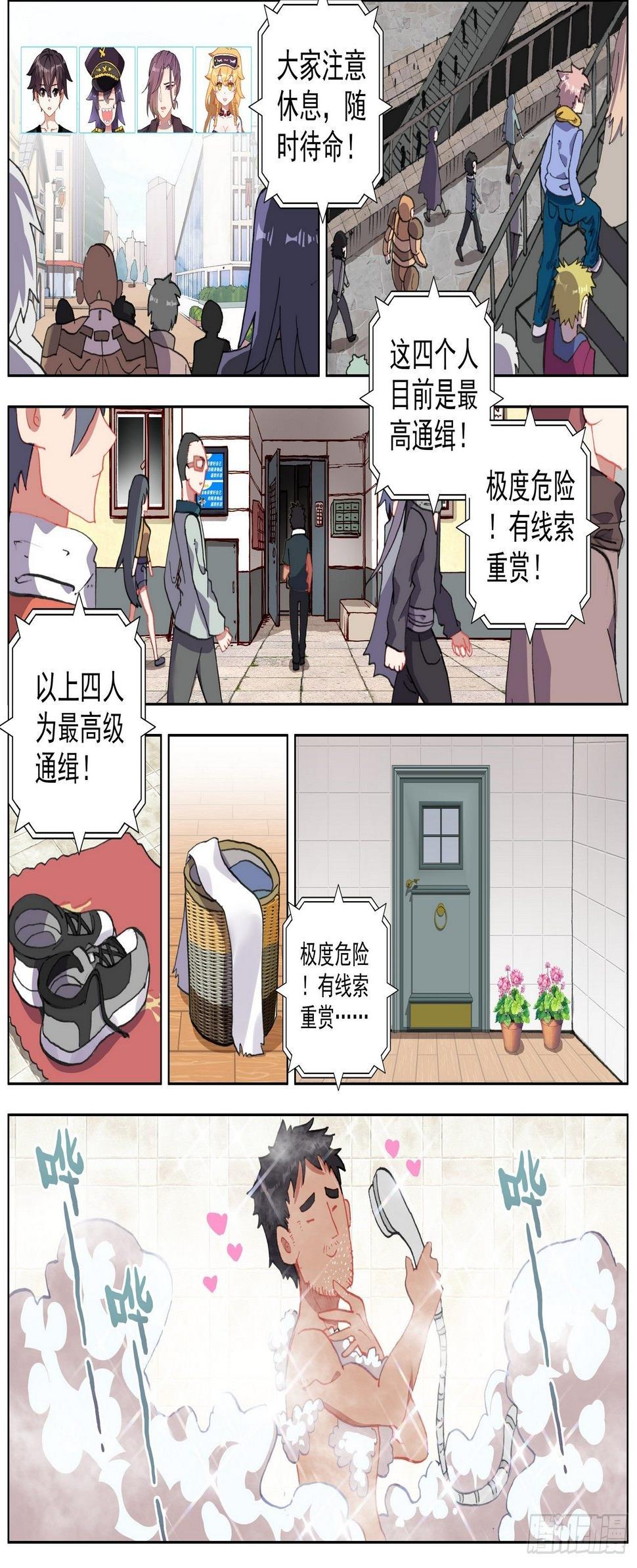 异皇重生韩漫全集-258金色传说无删减无遮挡章节图片 