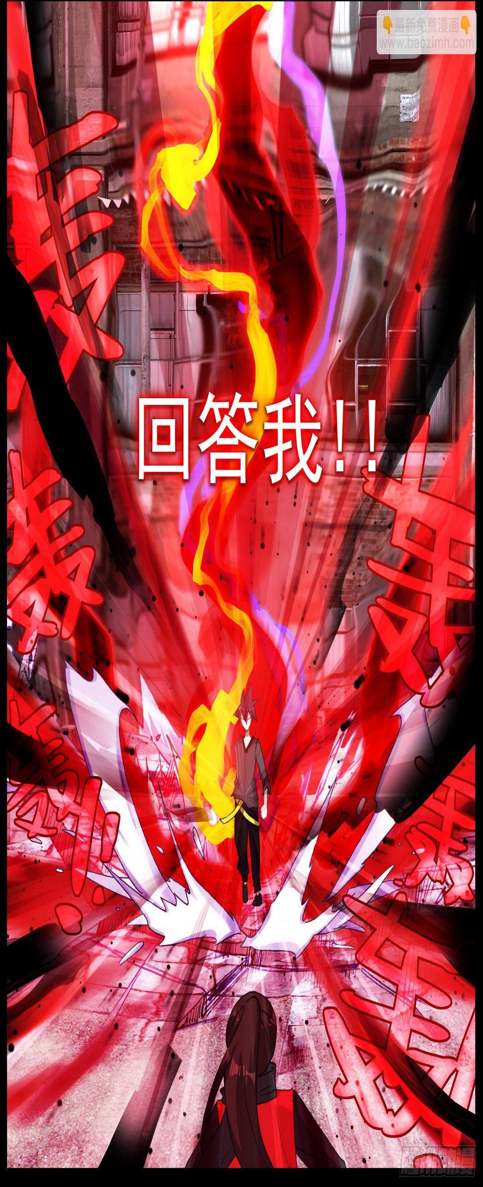 异皇重生韩漫全集-262百川归海无删减无遮挡章节图片 