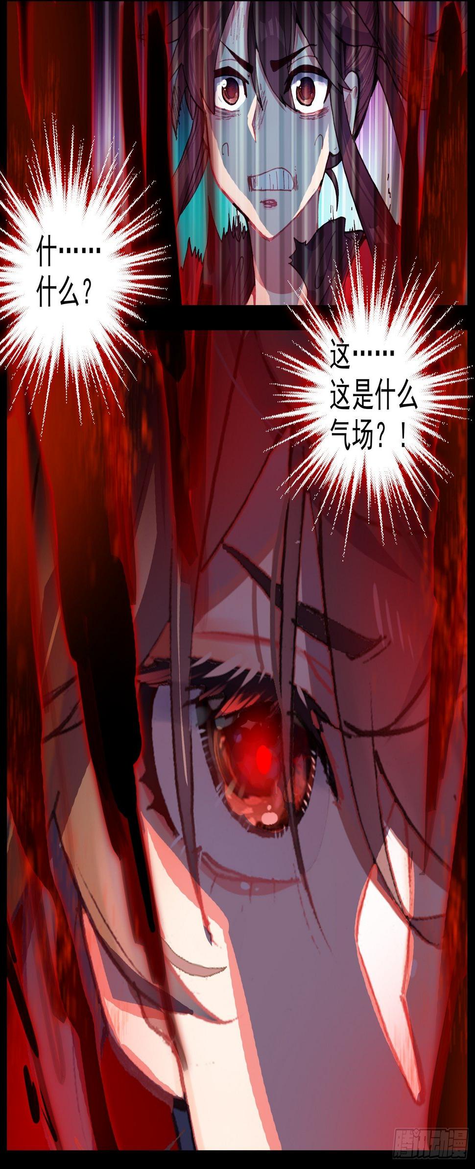 异皇重生韩漫全集-262百川归海无删减无遮挡章节图片 