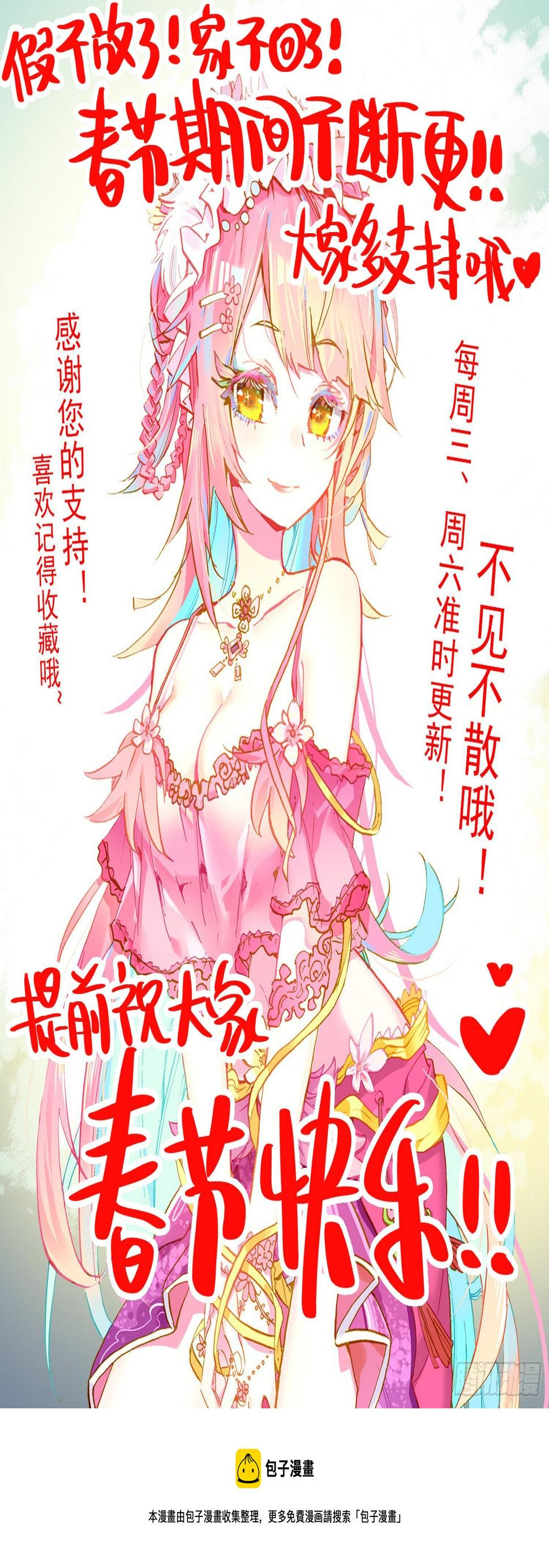 异皇重生韩漫全集-262百川归海无删减无遮挡章节图片 