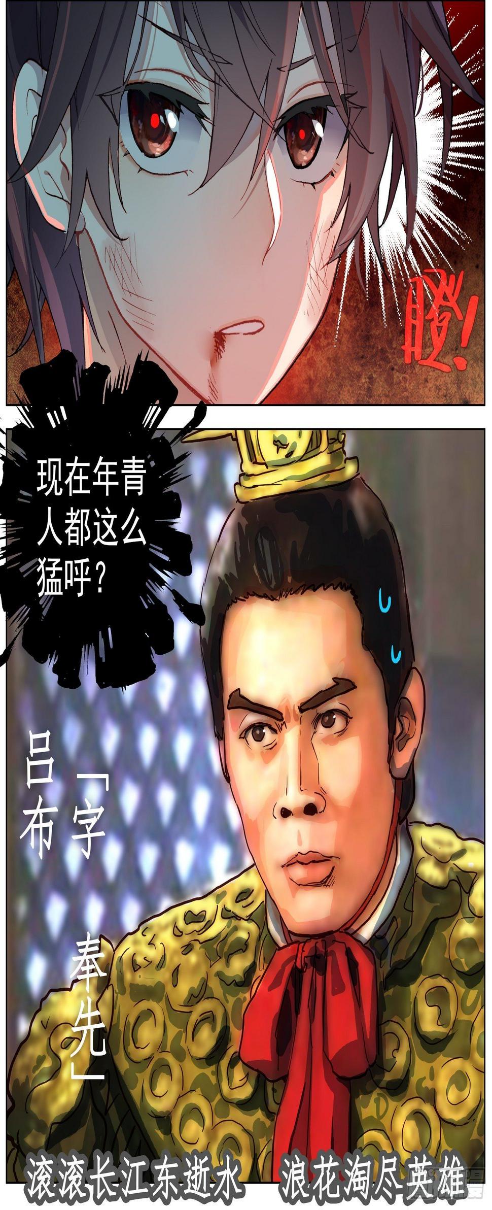 异皇重生韩漫全集-263绝望的回忆无删减无遮挡章节图片 