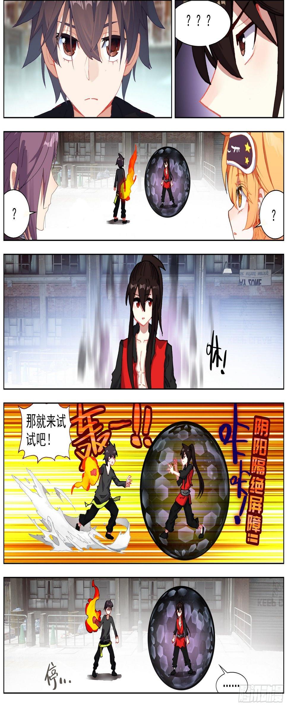 异皇重生韩漫全集-263绝望的回忆无删减无遮挡章节图片 