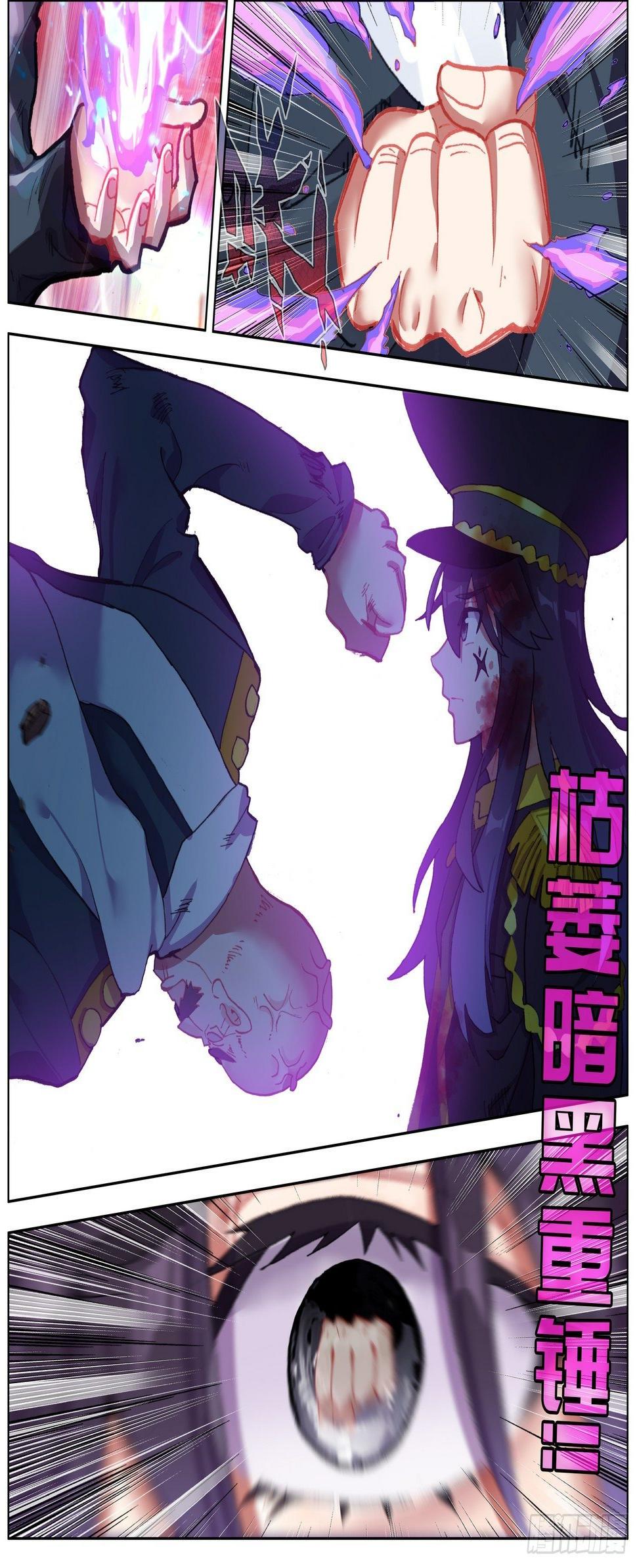 异皇重生韩漫全集-266觉醒无删减无遮挡章节图片 