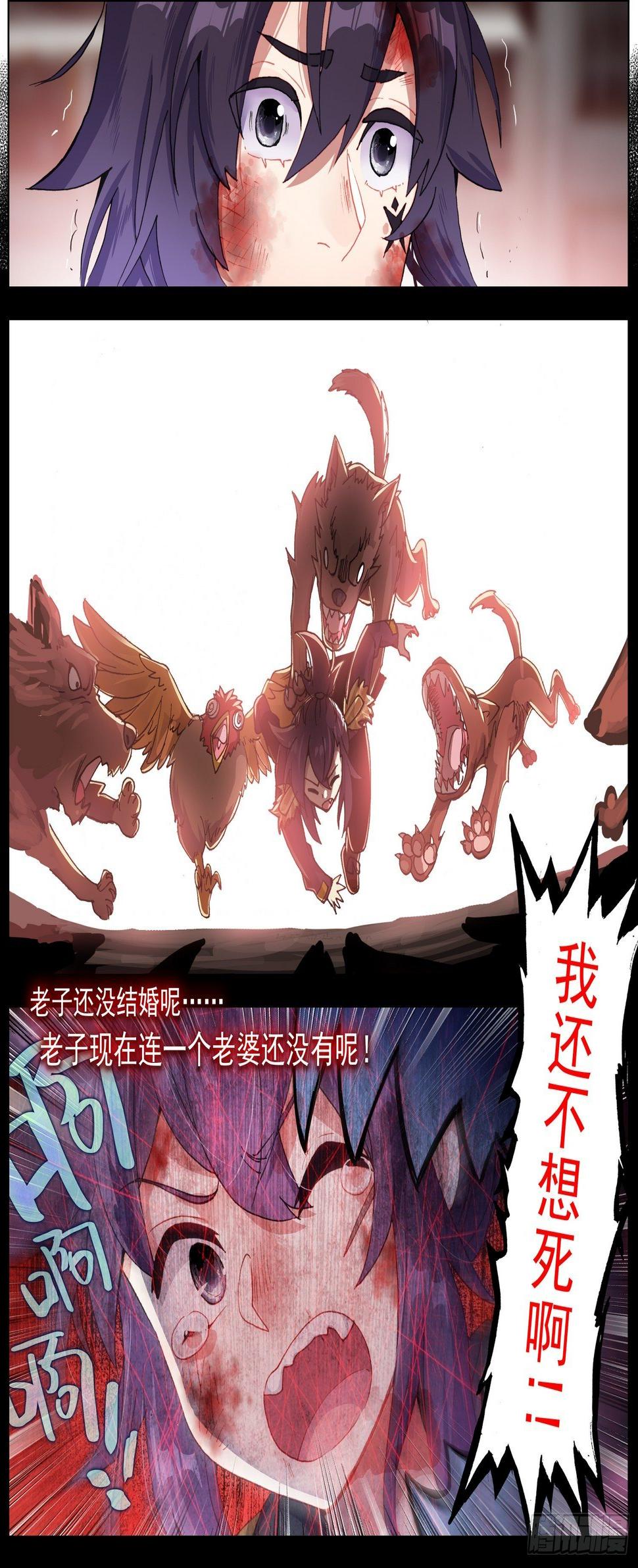 异皇重生韩漫全集-270时空的重逢无删减无遮挡章节图片 