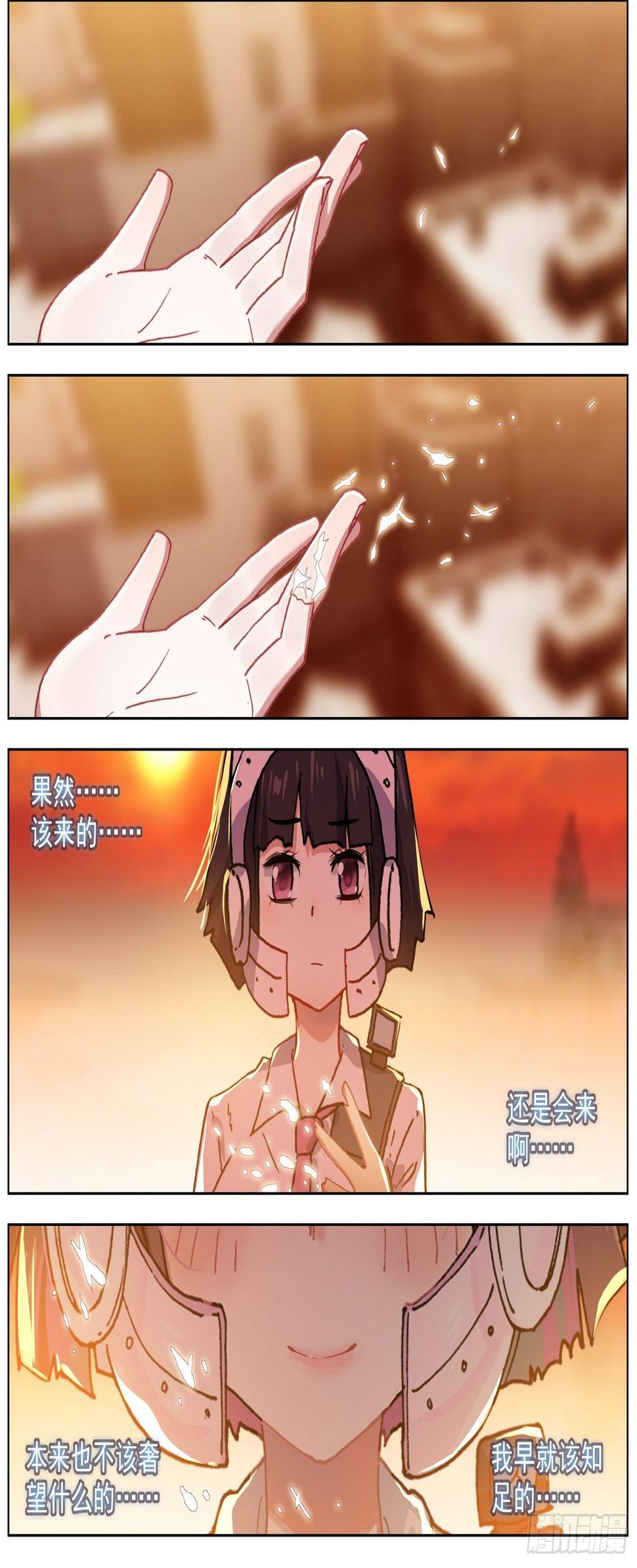 异皇重生韩漫全集-271难舍的分别无删减无遮挡章节图片 