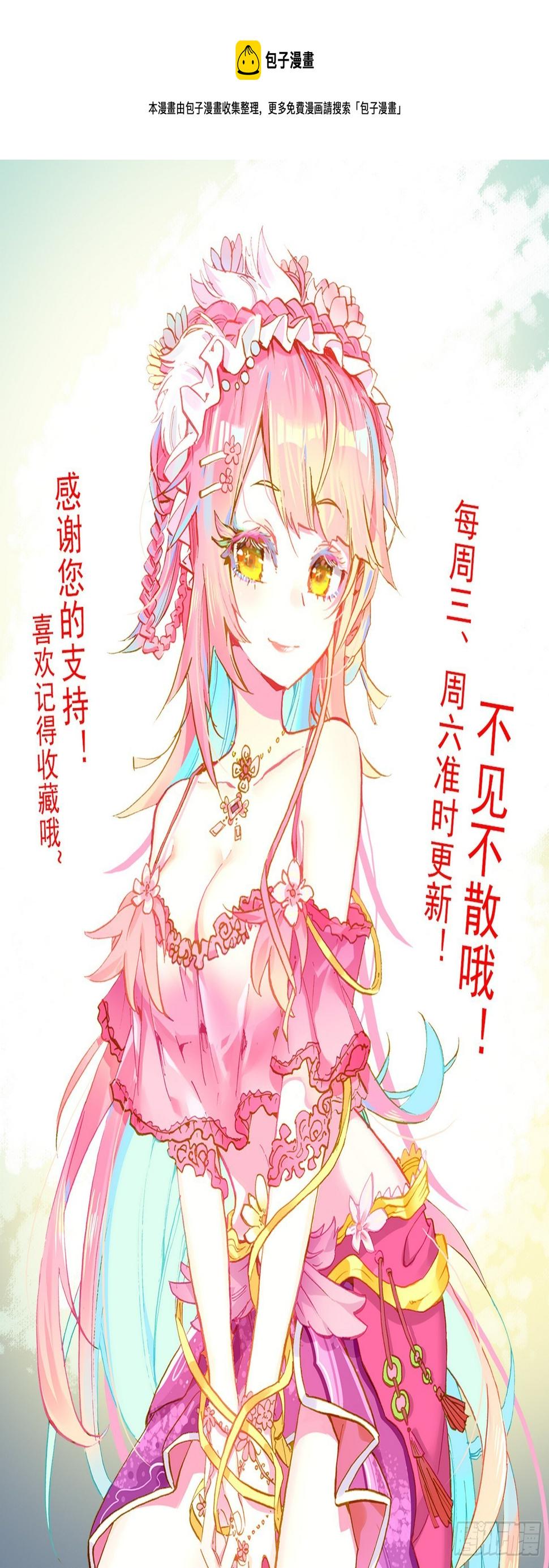 异皇重生韩漫全集-273聚众叕修！无删减无遮挡章节图片 