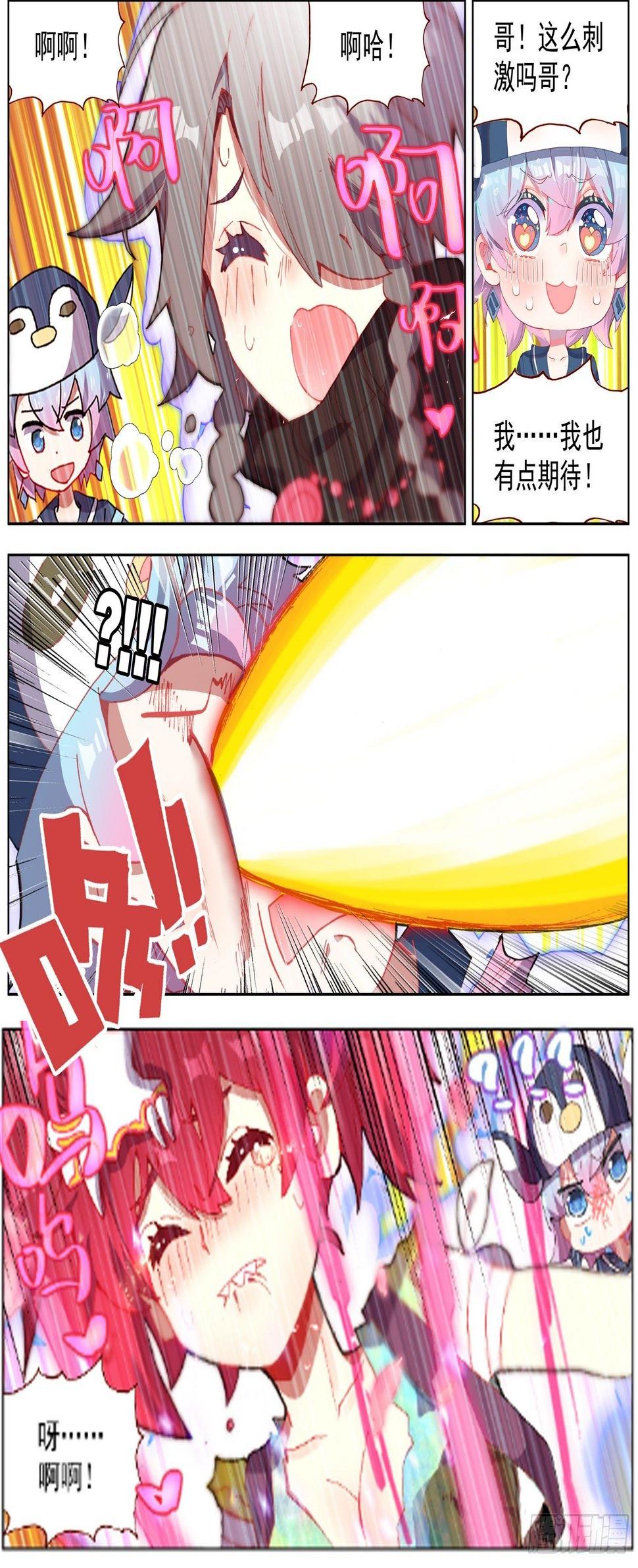 异皇重生韩漫全集-273聚众叕修！无删减无遮挡章节图片 