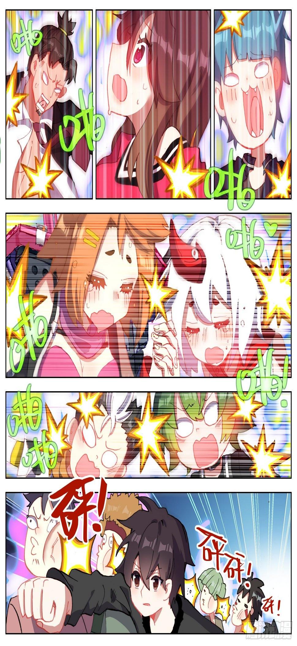 异皇重生韩漫全集-273聚众叕修！无删减无遮挡章节图片 