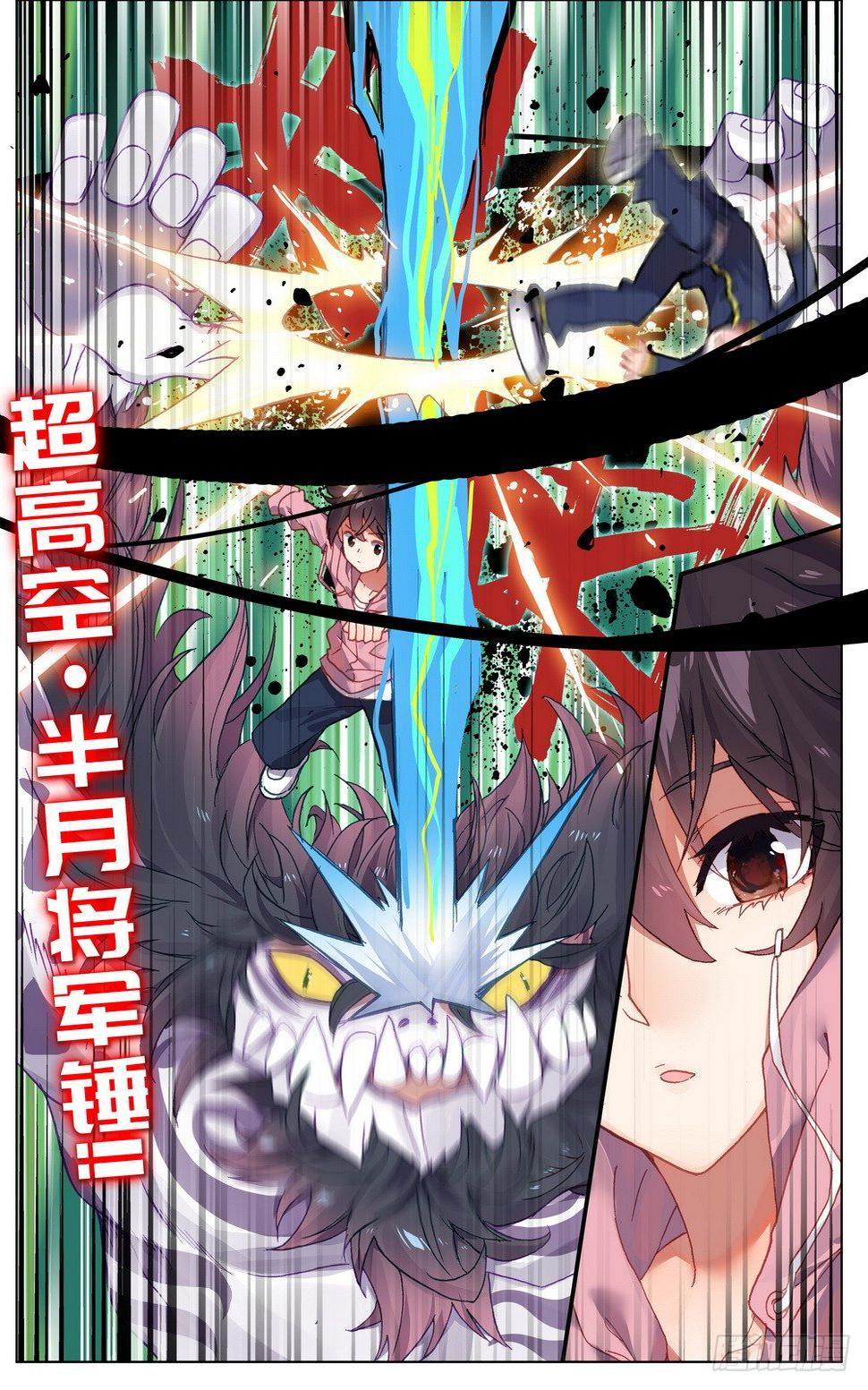 异皇重生韩漫全集-028帅不及防无删减无遮挡章节图片 