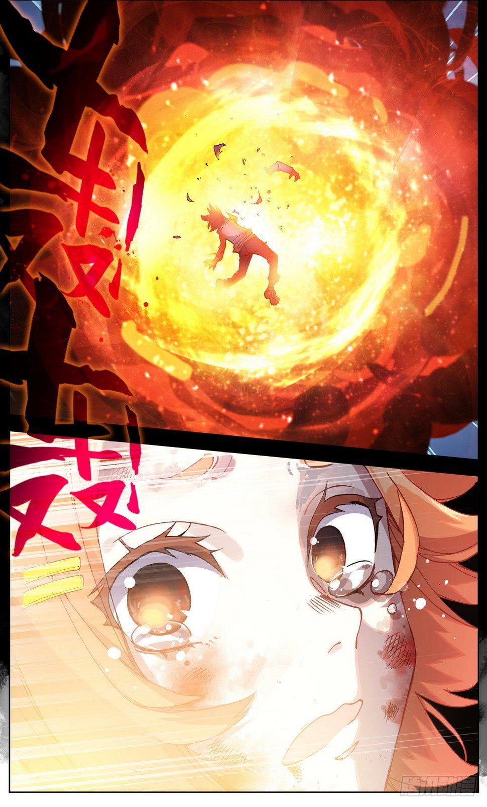 异皇重生韩漫全集-029你们先走！无删减无遮挡章节图片 