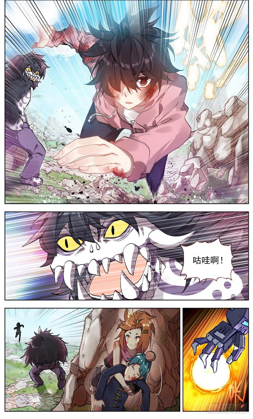 异皇重生韩漫全集-029你们先走！无删减无遮挡章节图片 