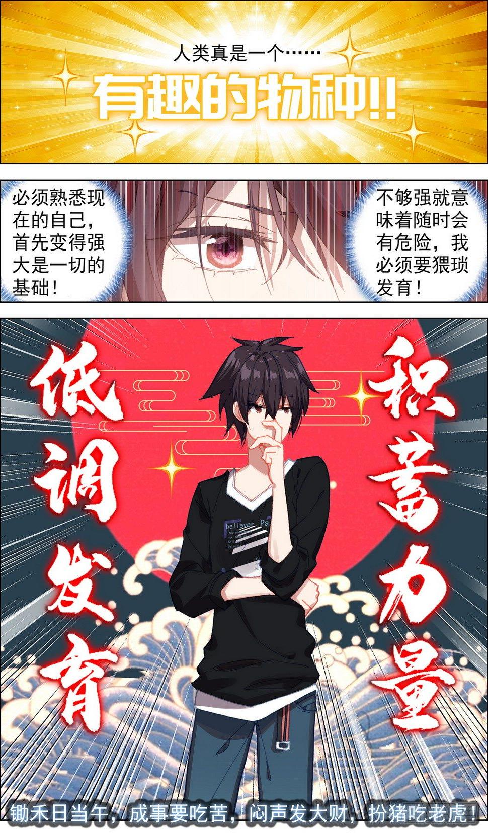 异皇重生韩漫全集-003请把我忘记无删减无遮挡章节图片 