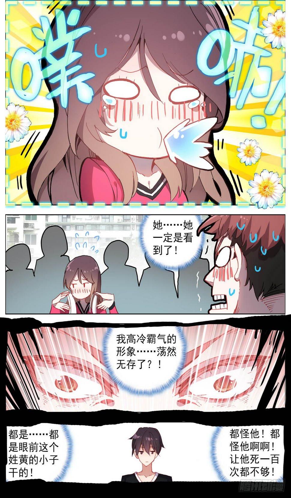 异皇重生韩漫全集-004神魂颠倒之拳无删减无遮挡章节图片 