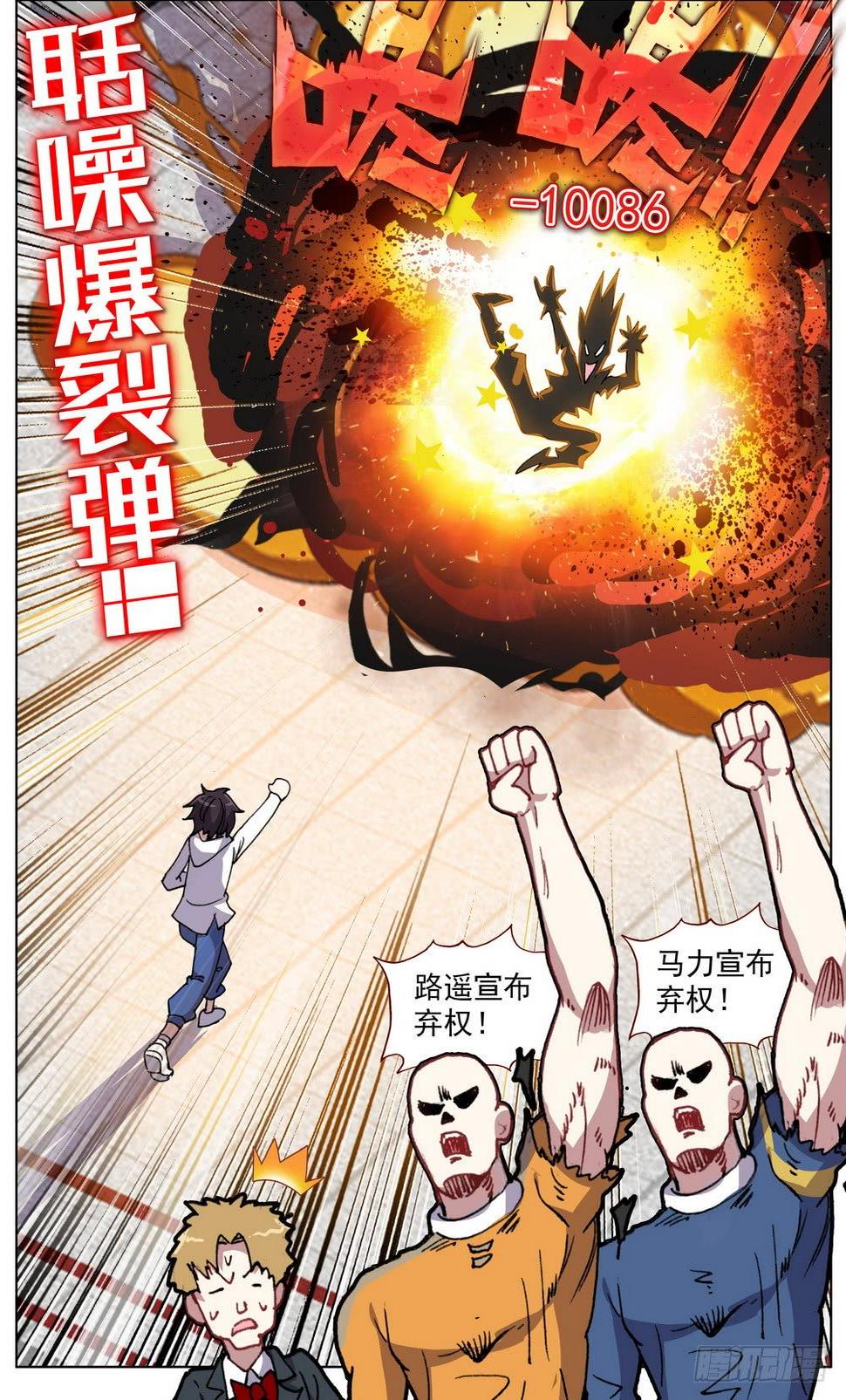 异皇重生韩漫全集-041刺痛的感激无删减无遮挡章节图片 