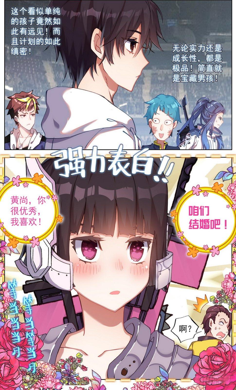 异皇重生韩漫全集-042充满回忆的小面馆无删减无遮挡章节图片 