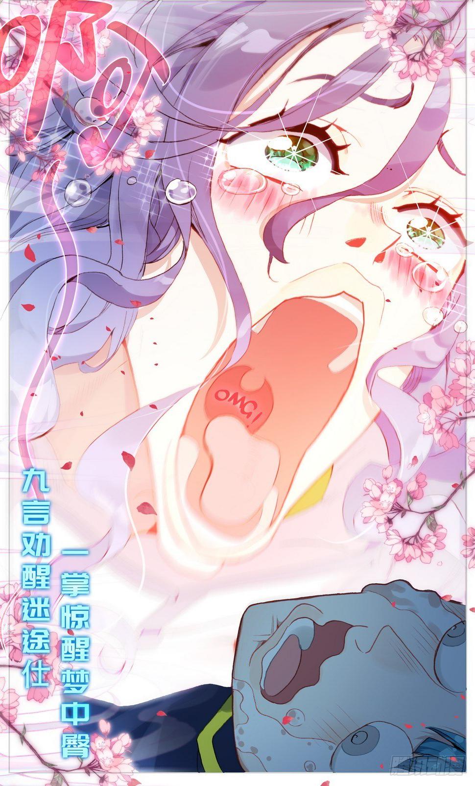 异皇重生韩漫全集-048燃烧的流星雨无删减无遮挡章节图片 