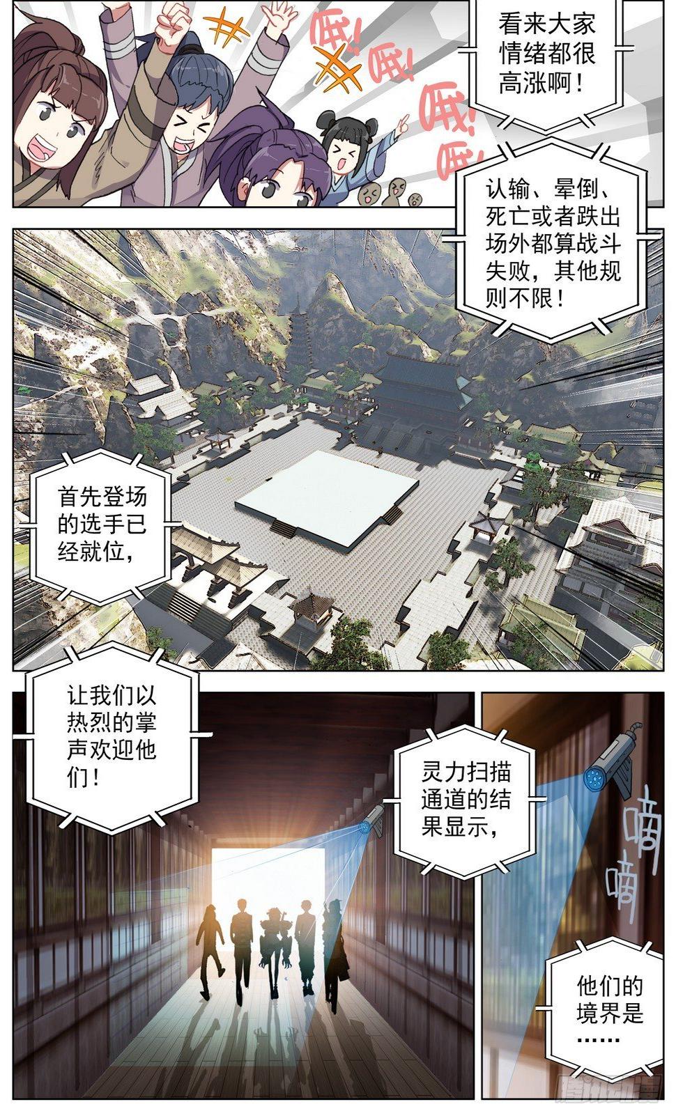异皇重生韩漫全集-049哭泣的重拳无删减无遮挡章节图片 