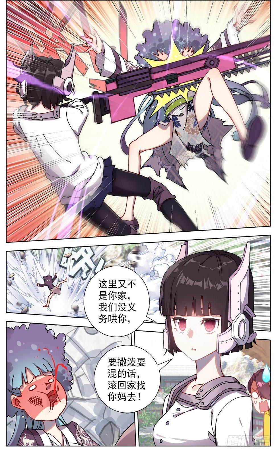 异皇重生韩漫全集-054天才傲人风采无删减无遮挡章节图片 