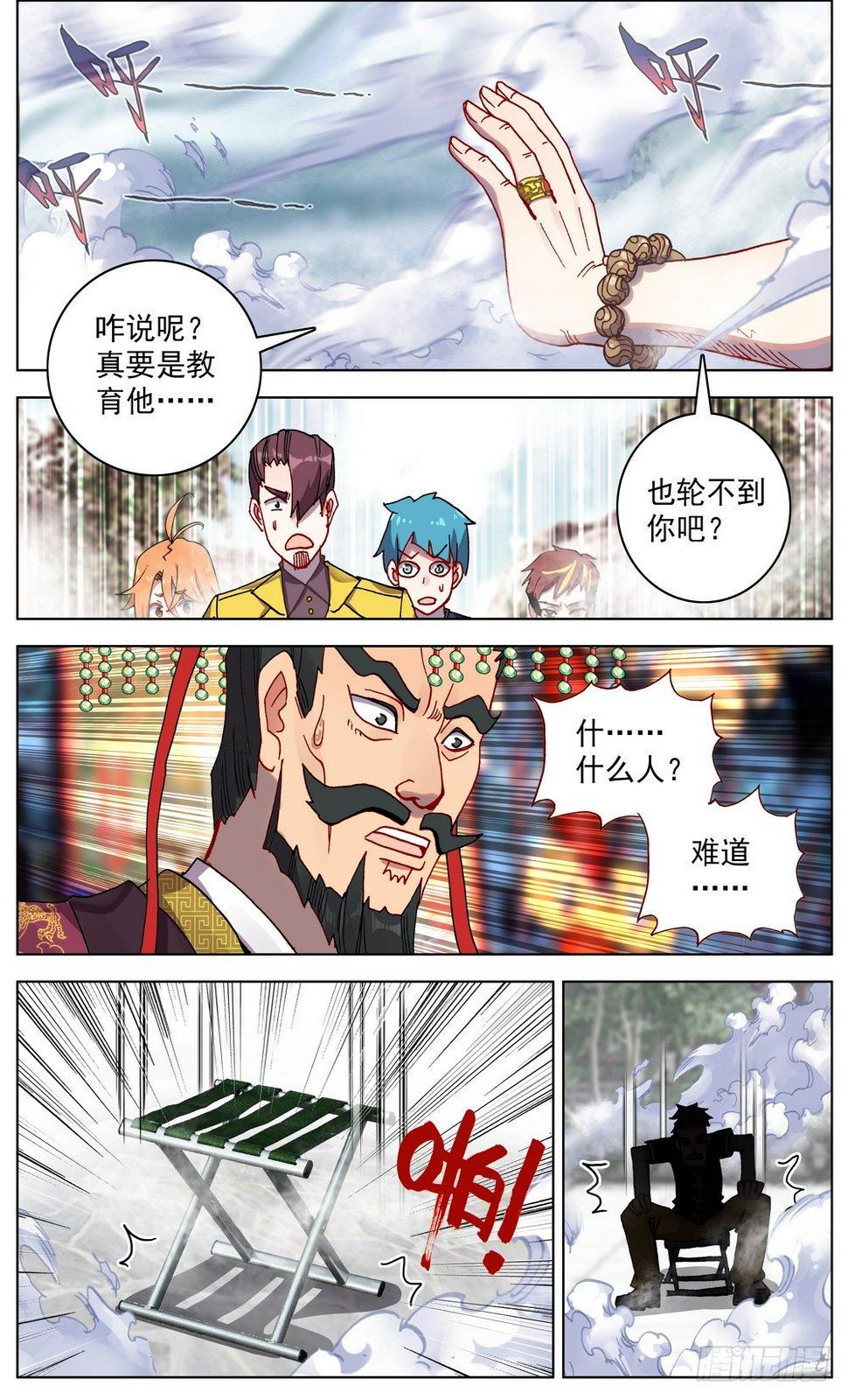 异皇重生韩漫全集-055最硬的后台无删减无遮挡章节图片 