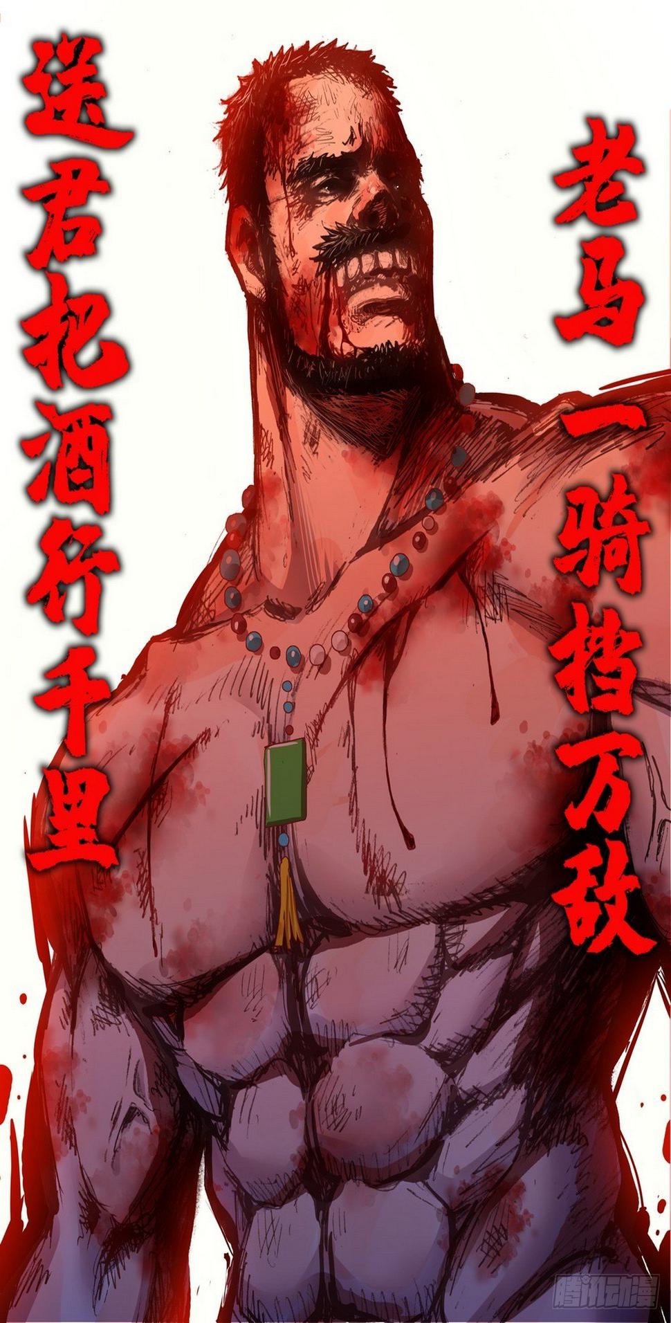 异皇重生韩漫全集-070一夫当关无删减无遮挡章节图片 