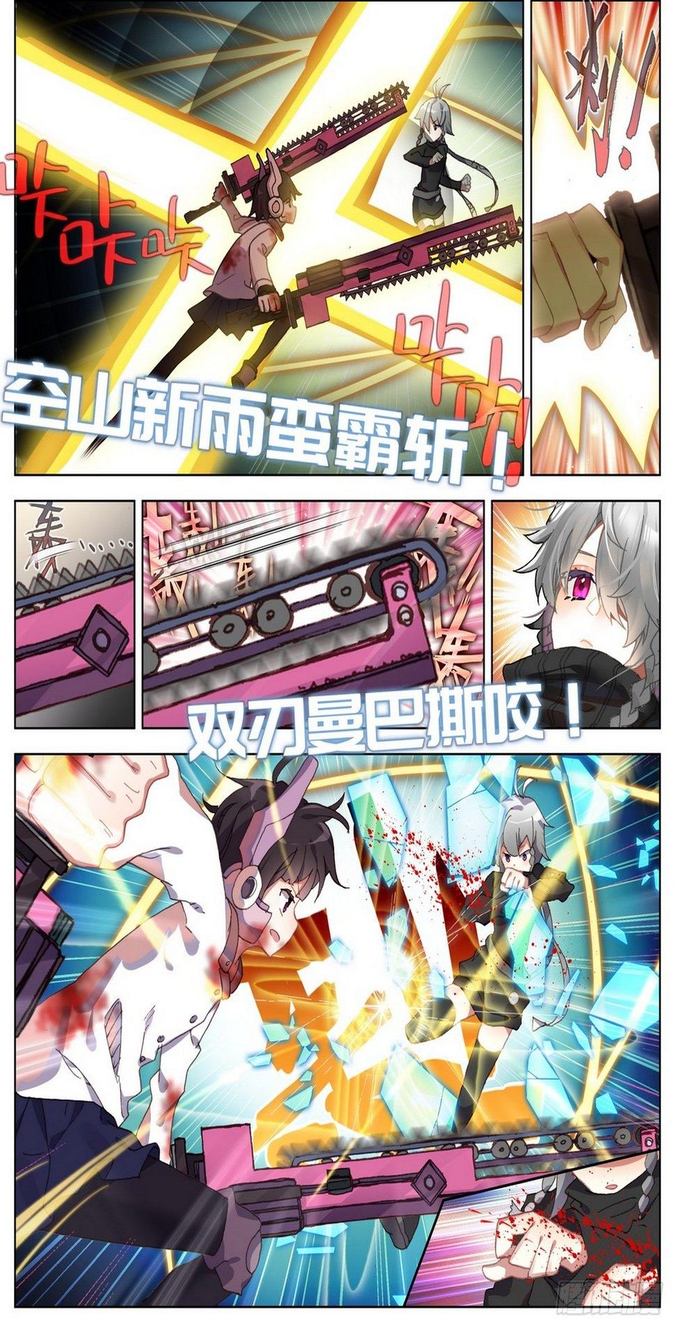 异皇重生韩漫全集-070一夫当关无删减无遮挡章节图片 