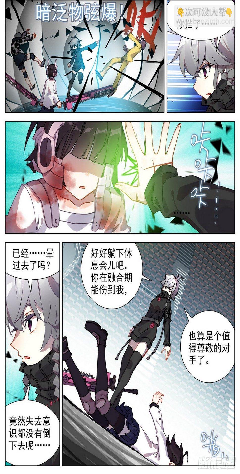 异皇重生韩漫全集-070一夫当关无删减无遮挡章节图片 