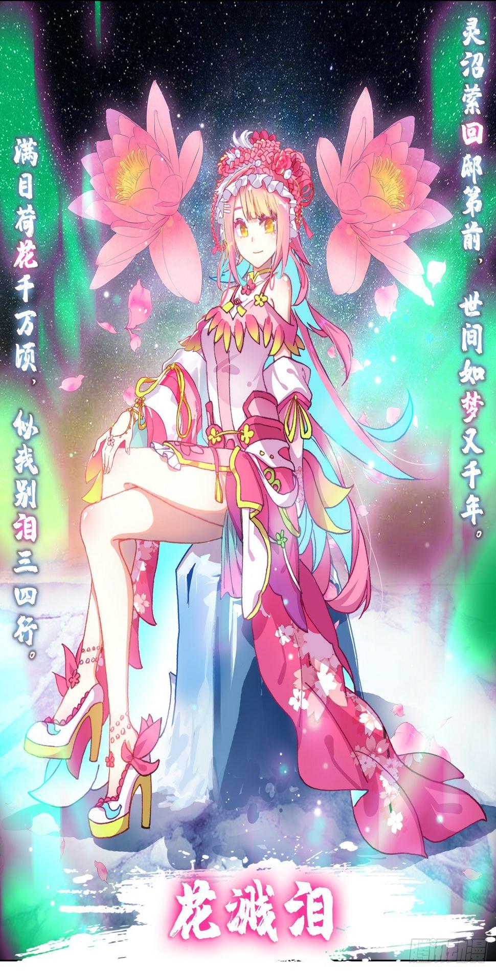 异皇重生韩漫全集-074再次初遇无删减无遮挡章节图片 