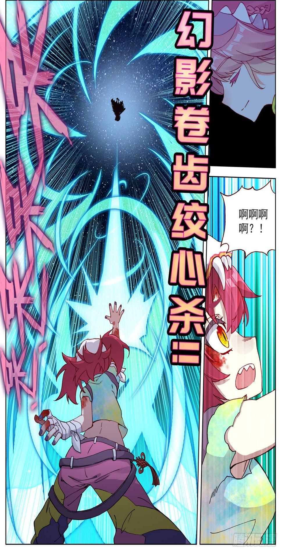 异皇重生韩漫全集-075花溅泪无删减无遮挡章节图片 