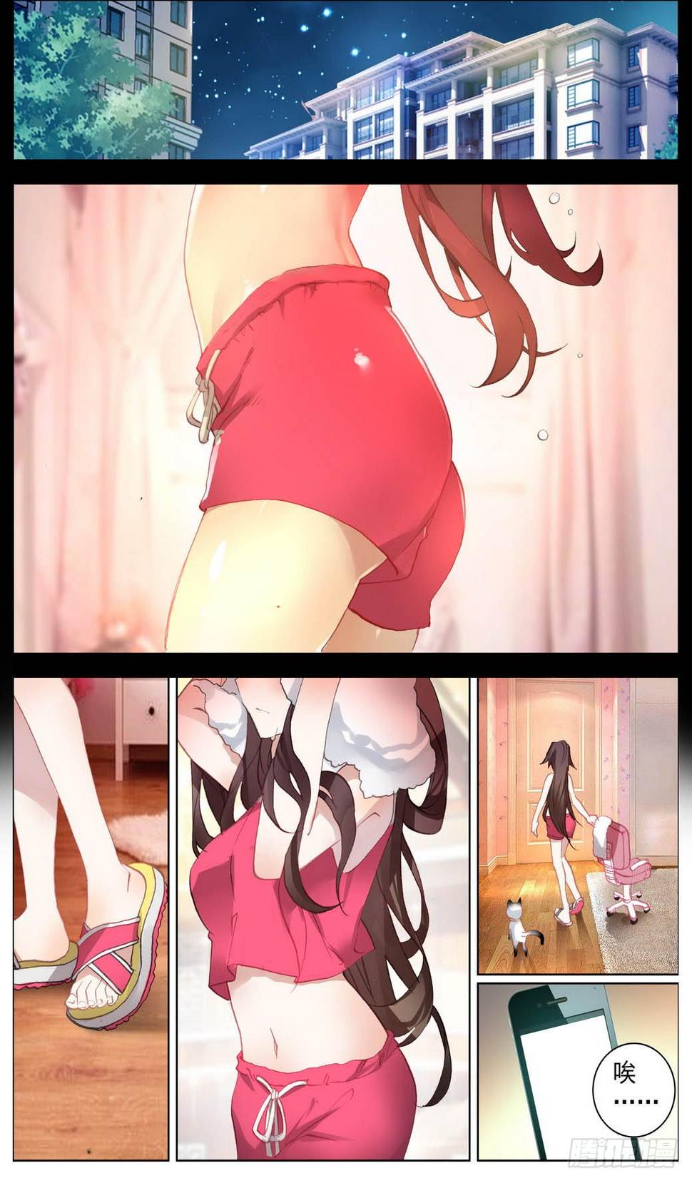 异皇重生韩漫全集-008提前抱歉了无删减无遮挡章节图片 