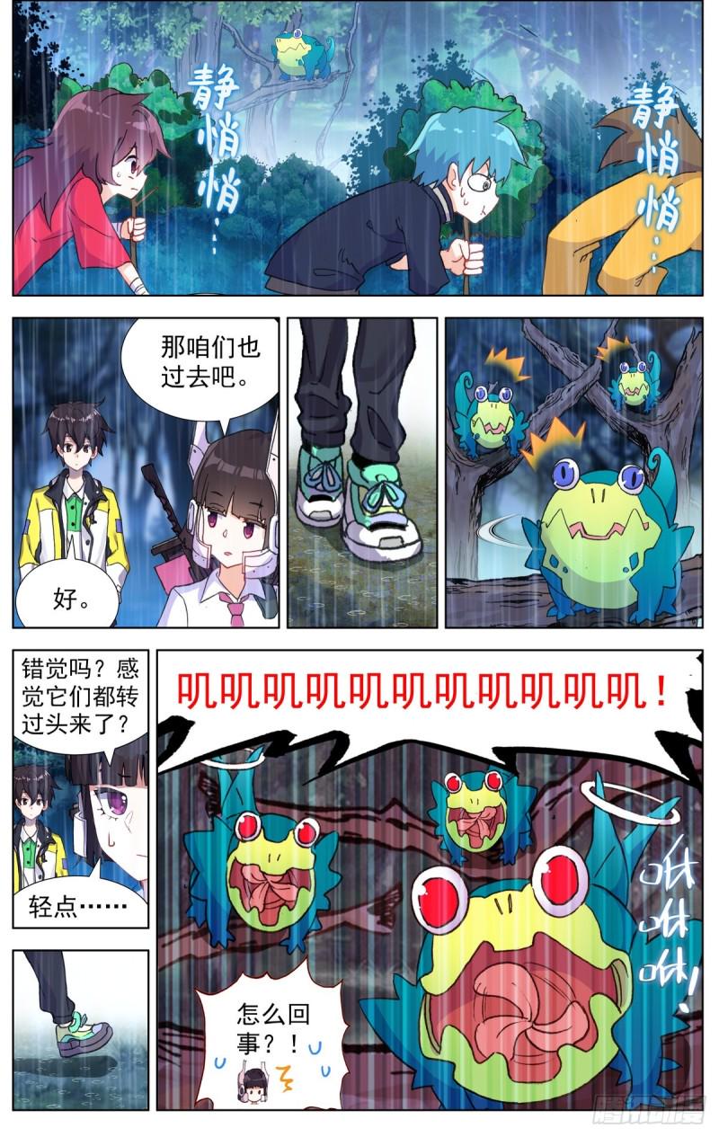 异皇重生韩漫全集-081狼区流浪无删减无遮挡章节图片 
