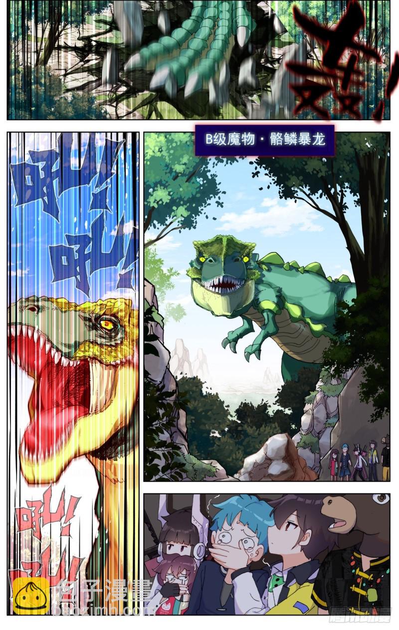 异皇重生韩漫全集-081狼区流浪无删减无遮挡章节图片 