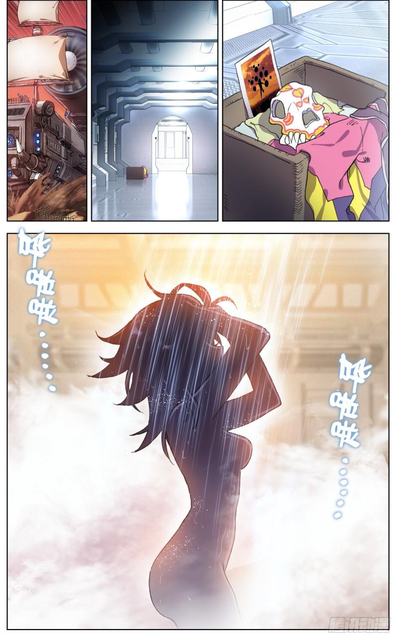 异皇重生韩漫全集-087刺杀小队无删减无遮挡章节图片 