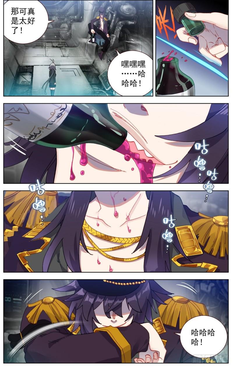 异皇重生韩漫全集-093冤家路窄!无删减无遮挡章节图片 