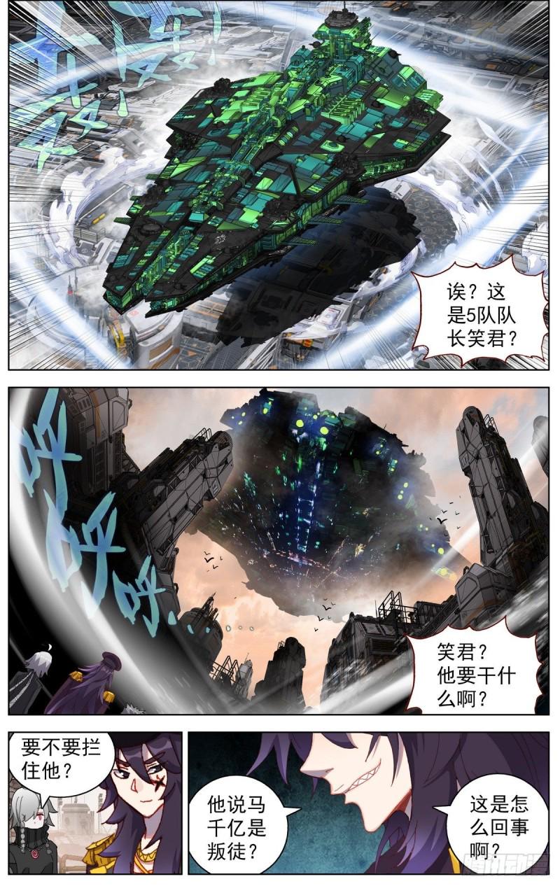 异皇重生韩漫全集-093冤家路窄!无删减无遮挡章节图片 