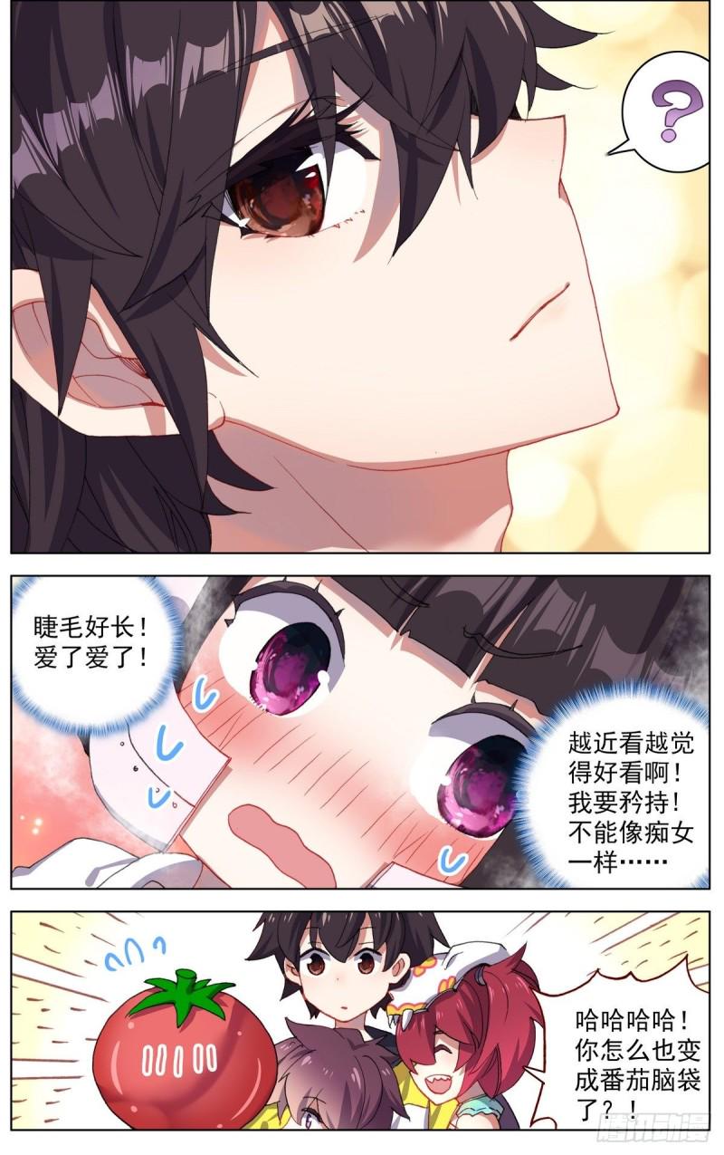 异皇重生韩漫全集-096窒息的感觉无删减无遮挡章节图片 