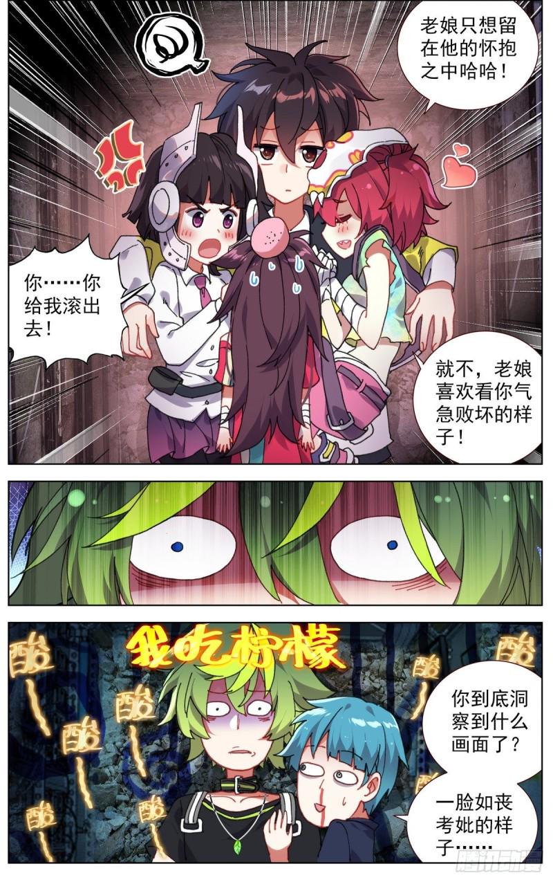 异皇重生韩漫全集-096窒息的感觉无删减无遮挡章节图片 