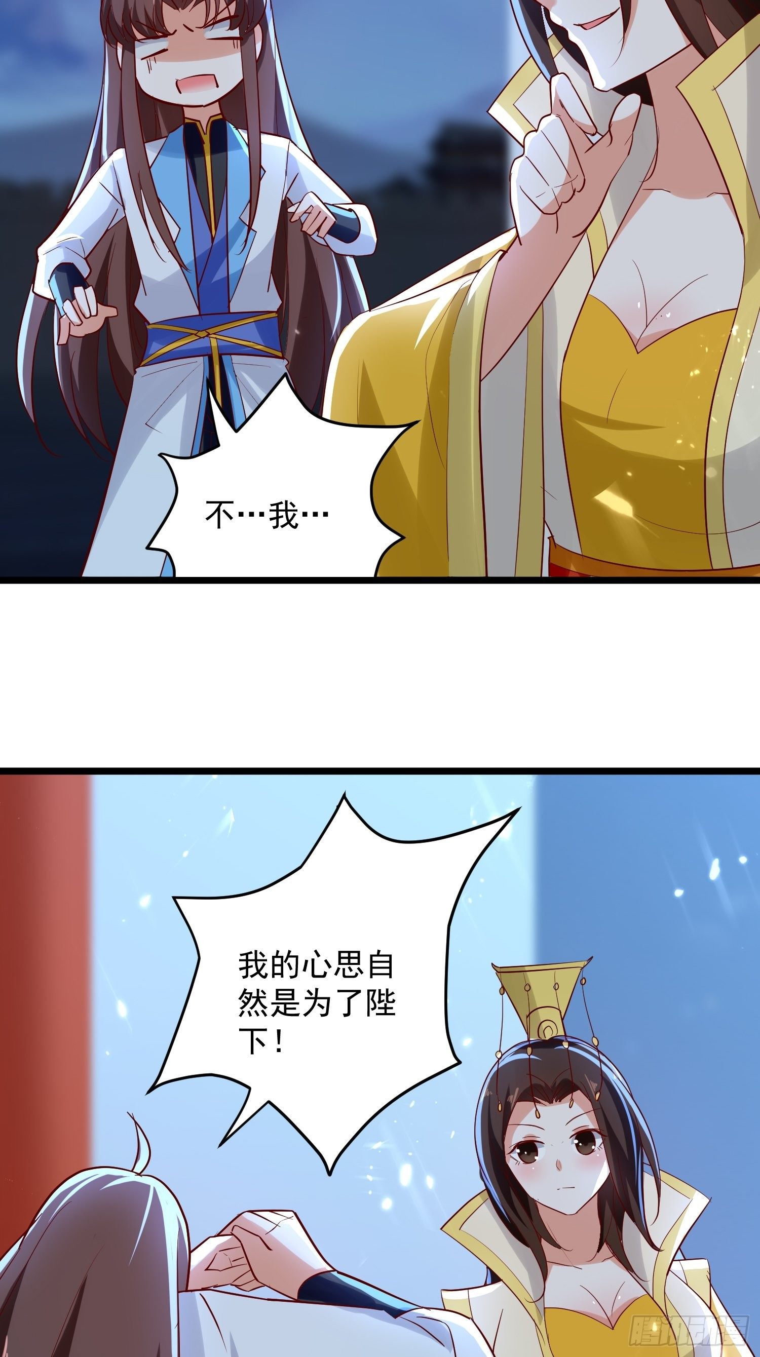 异界超级赘婿韩漫全集-起疑心无删减无遮挡章节图片 
