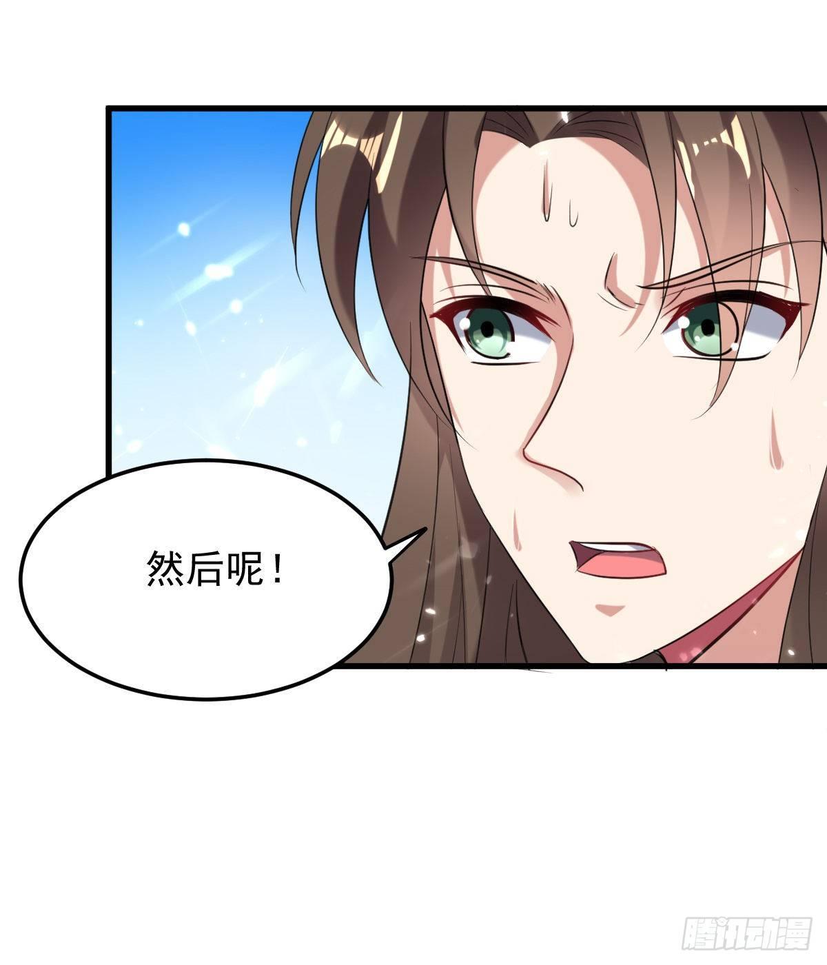异界超级赘婿韩漫全集-学习星脉神剑无删减无遮挡章节图片 