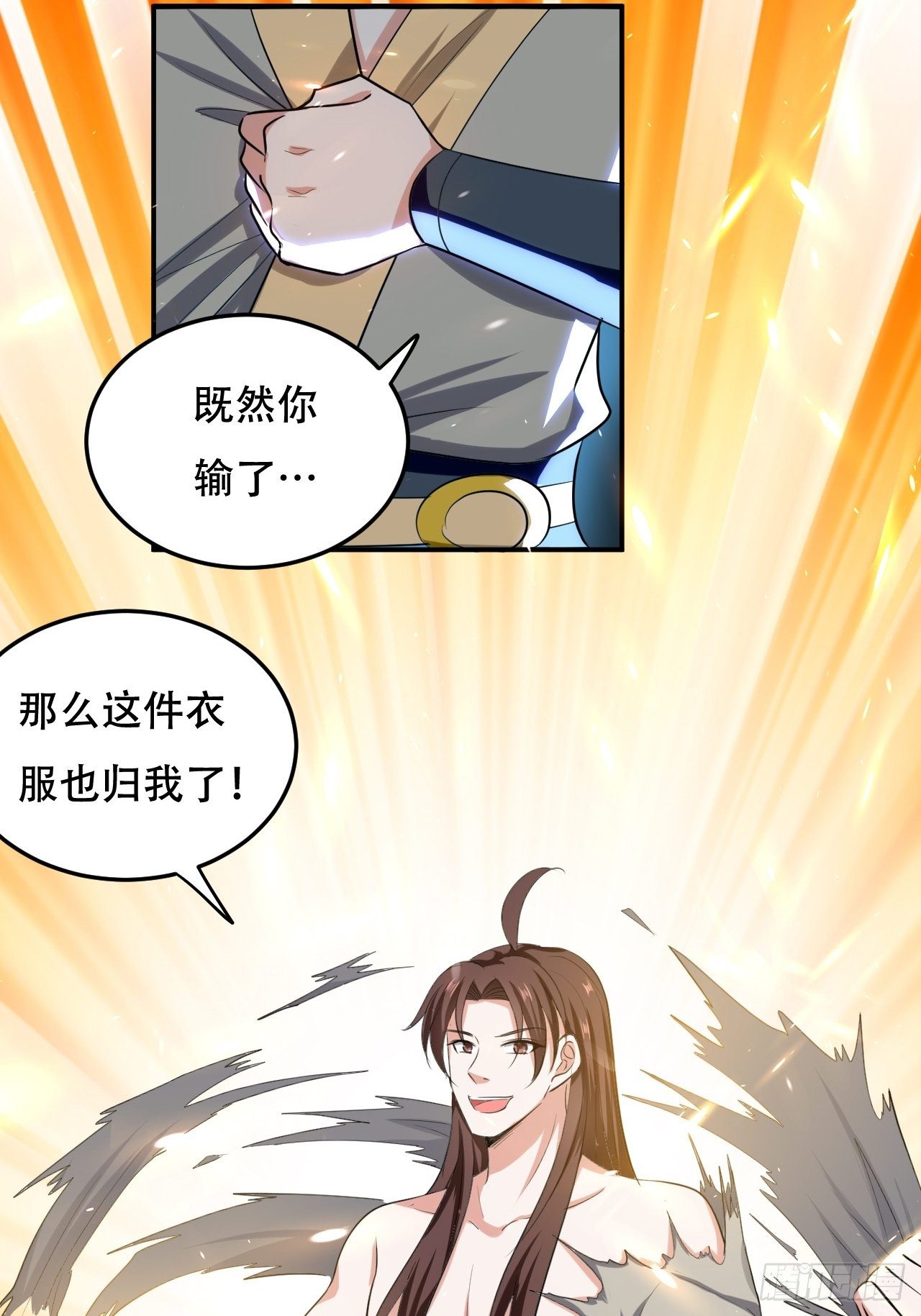 异界超级赘婿韩漫全集-愿赌服输无删减无遮挡章节图片 