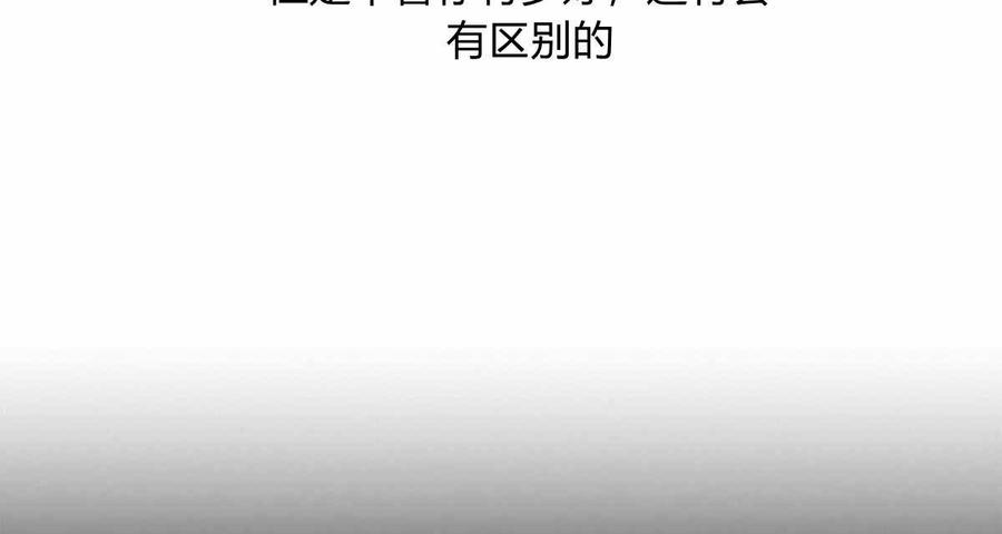 伊琳娜的观察日志韩漫全集-第1话无删减无遮挡章节图片 