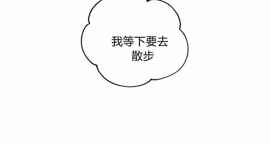 伊琳娜的观察日志韩漫全集-第1话无删减无遮挡章节图片 