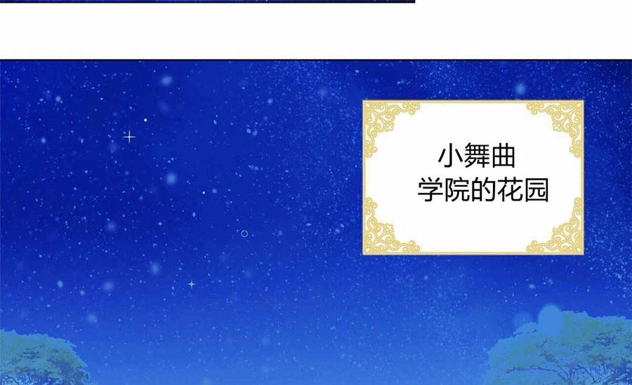 伊琳娜的观察日志韩漫全集-第1话无删减无遮挡章节图片 