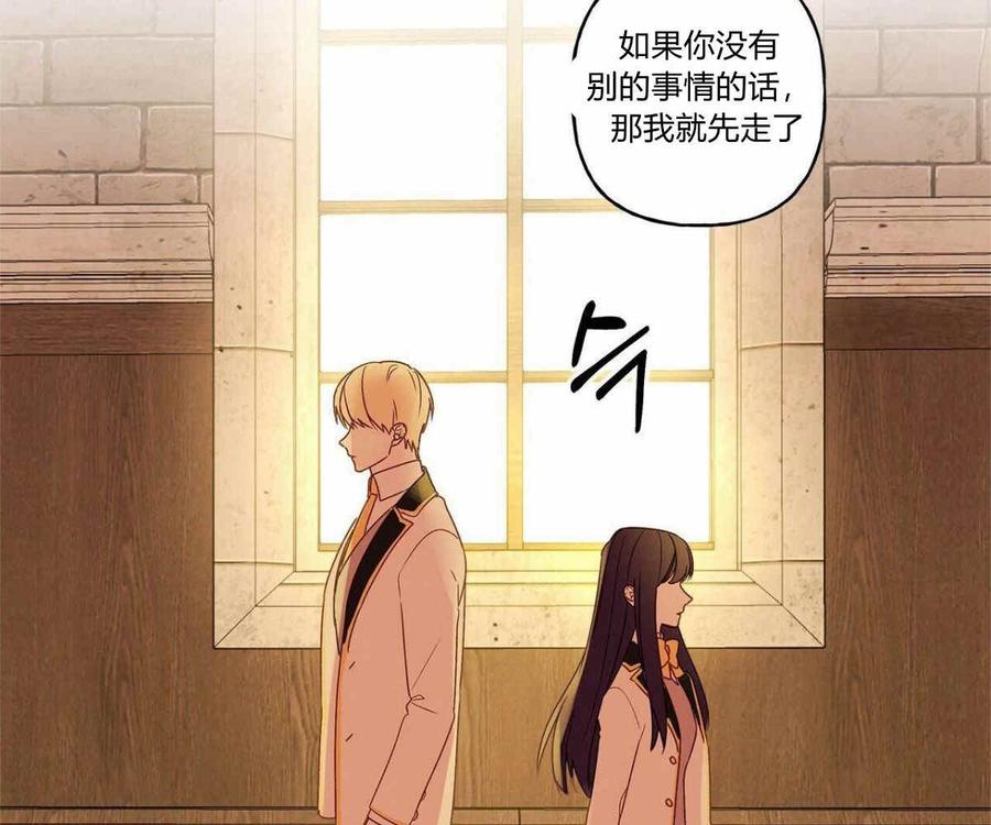 伊琳娜的观察日志韩漫全集-第1话无删减无遮挡章节图片 